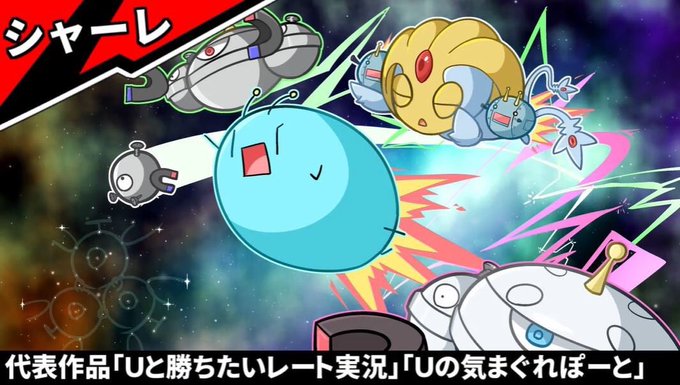 実況者のtwitterイラスト検索結果 古い順