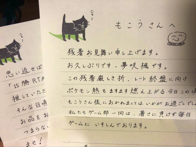 もこうさん の人気ツイート 1 Whotwi グラフィカルtwitter分析