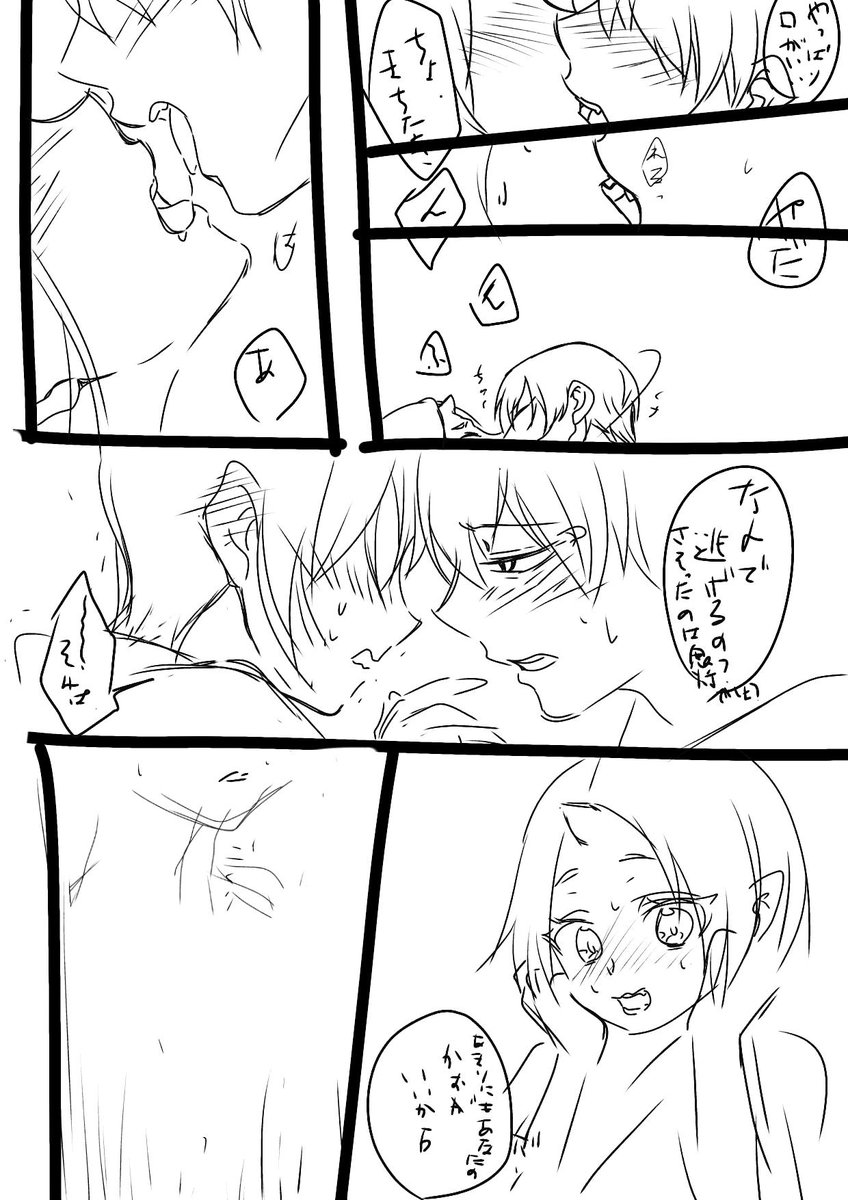 これ描き終えたら褒めて下さい…_(:3」∠)_ 