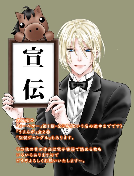 新井理恵 Arairie Mangaのイラスト作品一覧 新井理恵 Arairie Mangaのイラスト作品一覧