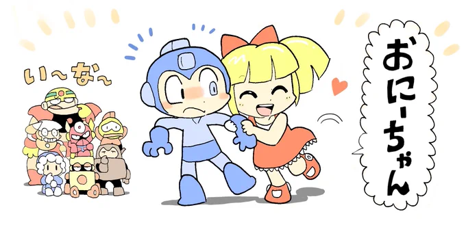 #妹の日

今日が「妹の日」だなんて忘れてたけど、気がついたら近ごろ妹ネタばかり描いていた。w  完全に無意識だったのに…フシギ。 
