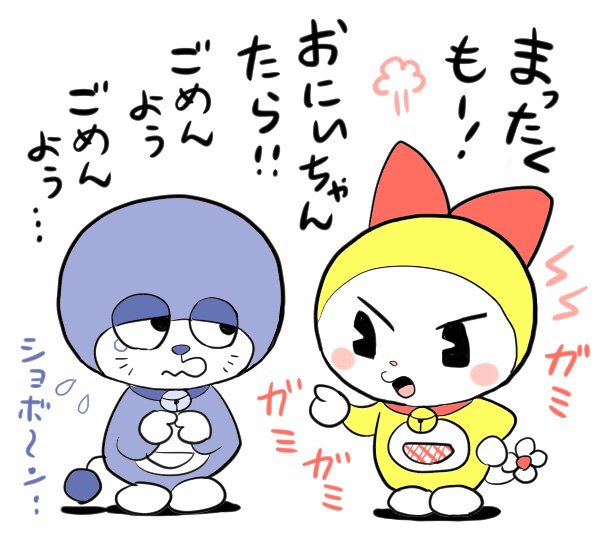 #妹の日

今日が「妹の日」だなんて忘れてたけど、気がついたら近ごろ妹ネタばかり描いていた。w  完全に無意識だったのに…フシギ。 