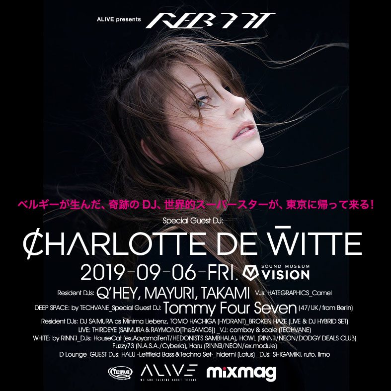 tonight #VJ
#charlottedewitte #techno