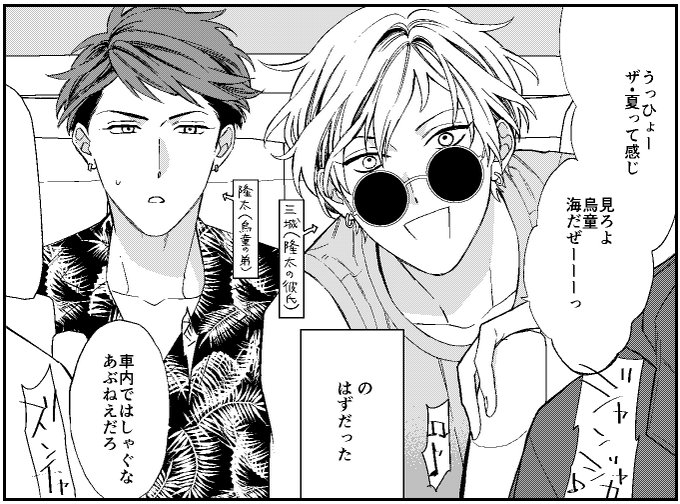 緒川千世 5 10カスへ ファンブック ドラマcd Ogawaccc さんのマンガ一覧 いいね順 2ページ ツイコミ 仮 緒川千世 5 10カスへ ファンブック ドラマcd Ogawaccc さんのマンガ一覧 いいね順 2ページ ツイコミ 仮