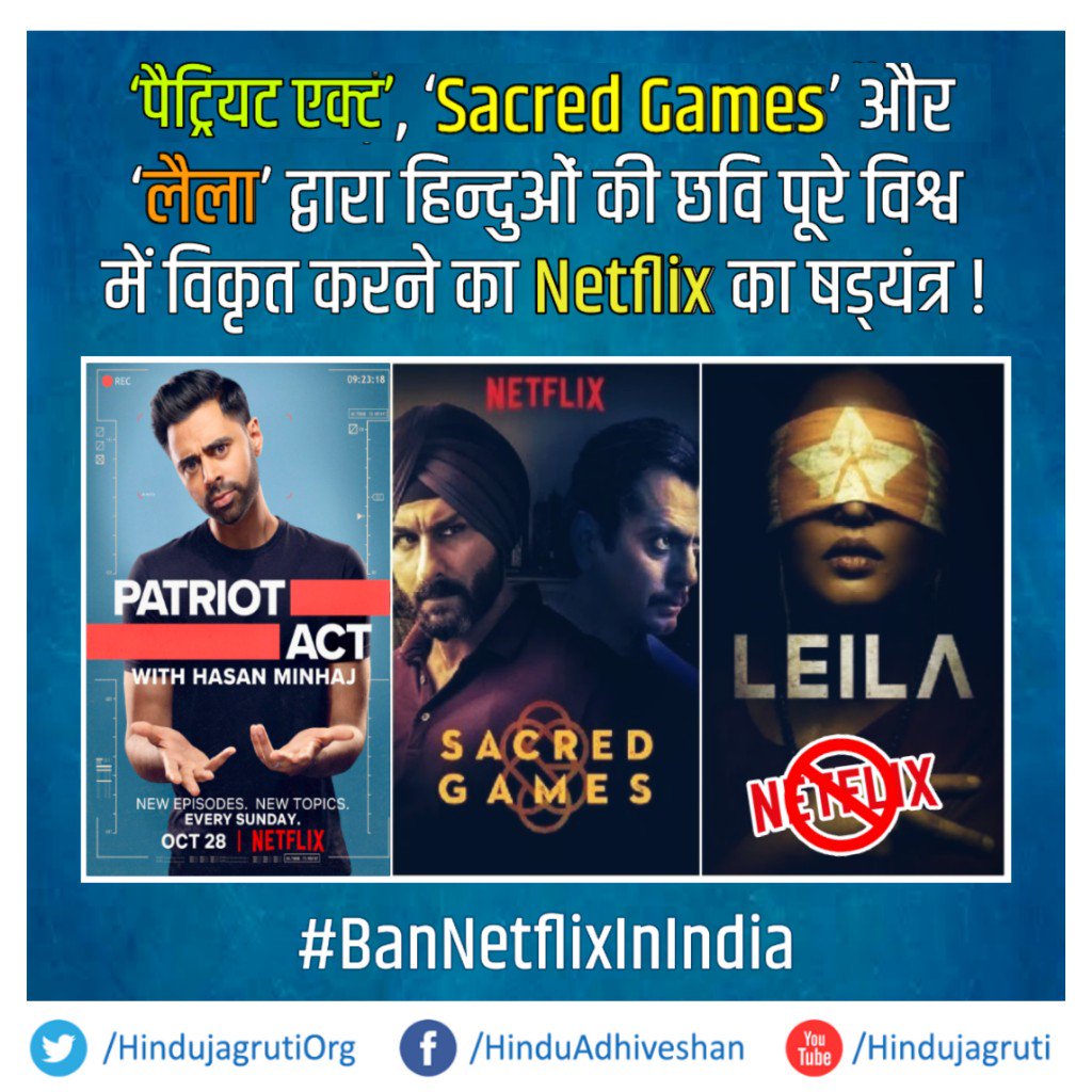 #BanNetflixInIndia