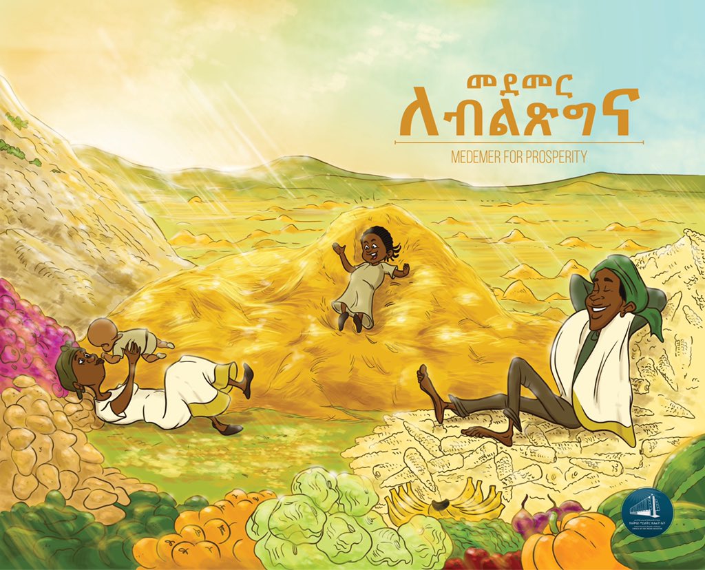 PMEthiopia's tweet photo. የተፈጥሮ፣ ሰብዓዊና ባህላዊ እሴቶች ባለፀጋ የሆነችውን ኢትዮጵያን በመደመር ለማበልጸግ ሕዝቦቿ ዝግጁ ነን፡፡

#ጷጉሜንበመደመር
#PMOEthiopia https://t.co/5rQopEUHNH