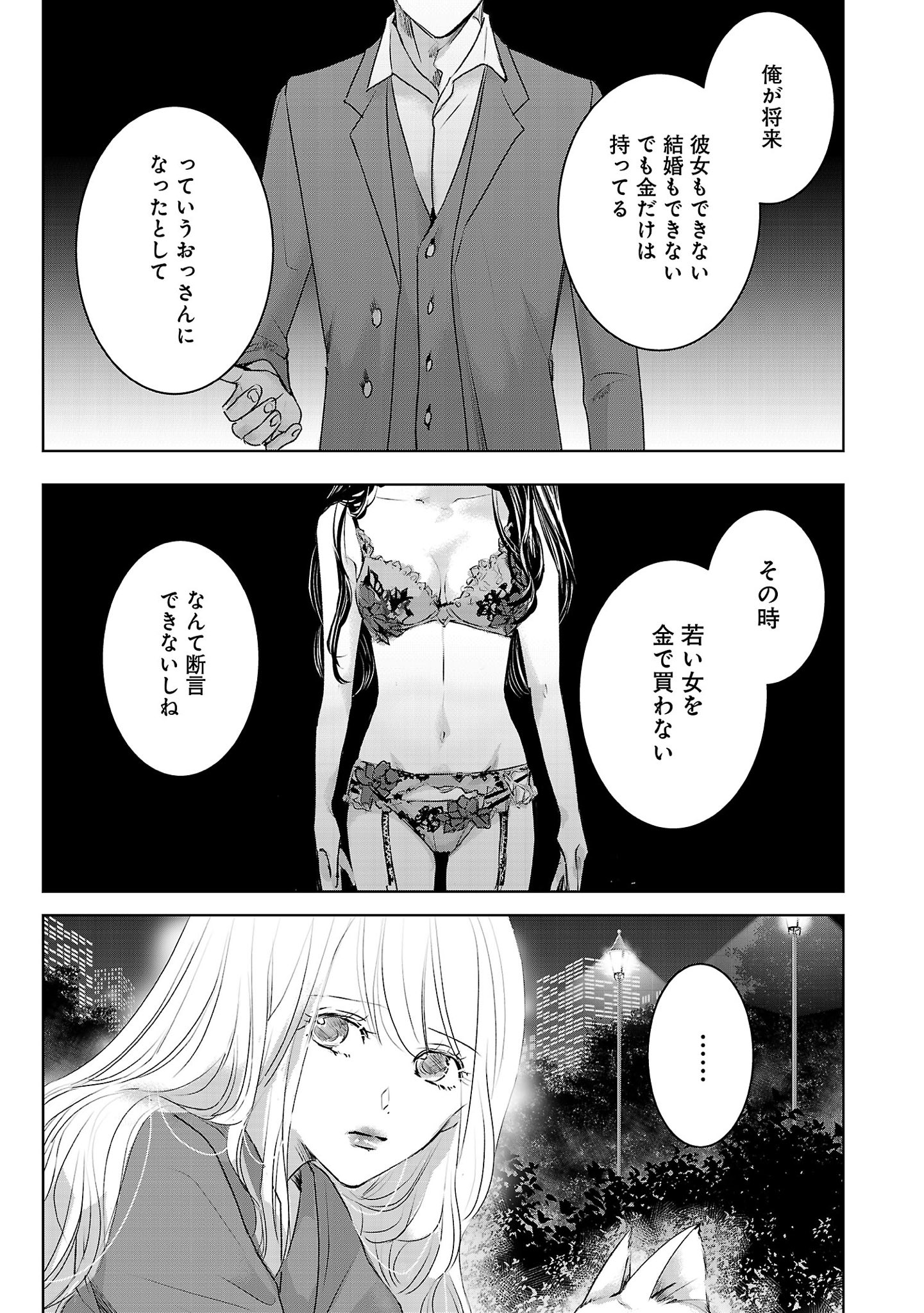 O Xrhsths をのひなお Sto Twitter 明日 私は誰かのカノジョ 18話と先読みの話が更新されました リツイートや引用rtで宣伝してもらえたら嬉しいです よろしくお願いします T Co 2myj0hvkbs O Xrhsths をのひなお Sto Twitter 明日 私は誰かのカノジョ 18話と先読みの話が更新されました リツイートや引用rtで宣伝してもらえたら嬉しいです よろしくお願いします T Co 2myj0hvkbs