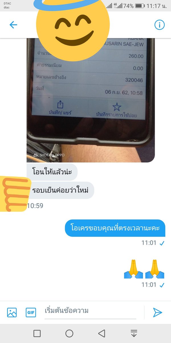 B47677434's tweet photo. สำหรับคนที่ตรงเวลาก็ขอบคุณมากนะ​ คะ​ เงินล้อตใหม่มาก่อน​ค่อยจะปล่อยอย่างจิงจังอีกครั้งค่ะ​  ❤️สำหรับคนเลตเราให้โอกาสนะคะ​ เเค่ทักไปไม่หายเราโอเค✌️  #เงินด่วนออนไลน์ #เงินด่วน30นาที   #เงินกู้สำหรับติ่ง https://t.co/UVNAwSfNKJ