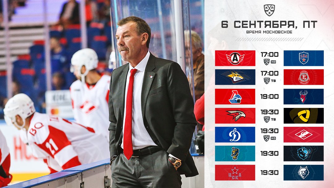 khl's tweet image. Первое #МосковскоеДерби красно-белого Знарка против бело-голубых.