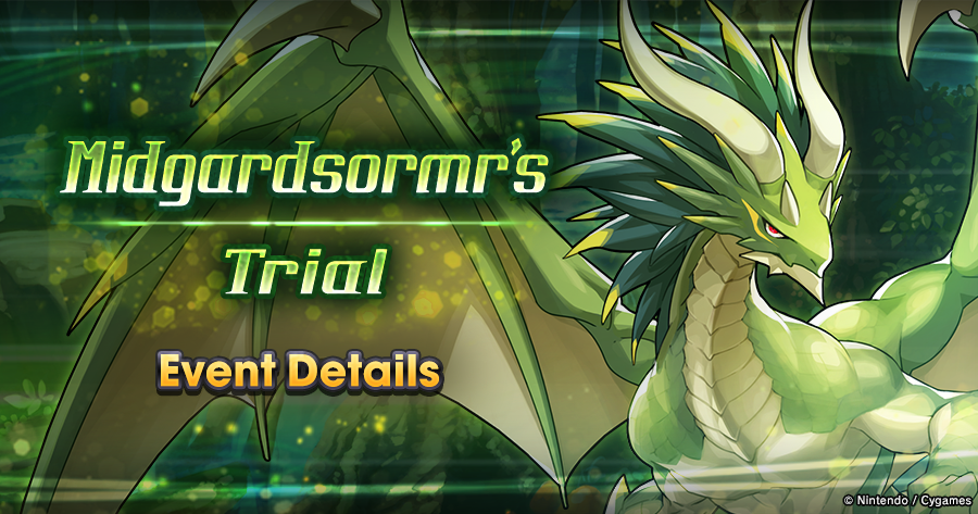 DragaliaLostApp's tweet photo. The double drops for Midgardsormr's Trial event is now live in #DragaliaLost! During this event, Midgardsormr's Trial drops will be doubled. Now's your chance to strengthen your wind-attuned adventurers!
https://t.co/fJ4HzCfPxD https://t.co/Jmq6zUYh6T