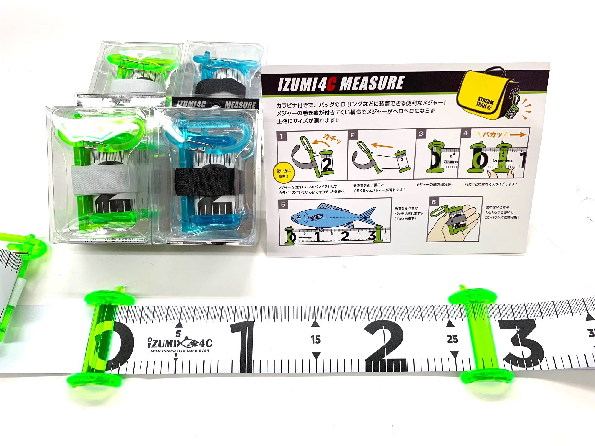 ふみや 文具 雑貨 釣り具 キャップス より Izumi 4c メジャー と ストリームトレイル ハングアップ が入荷しました どちらも ふみや文具店店頭にて購入可能です ストリームトレイル Izumi メジャー ハングアップ ふみや 文具 雑貨 釣り具 キャップス より Izumi 4c メジャー と ストリームトレイル ハングアップ が入荷しました どちらも ふみや文具店店頭にて購入可能です ストリームトレイル Izumi メジャー ハングアップ