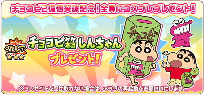 チョコビのtwitterイラスト検索結果 古い順
