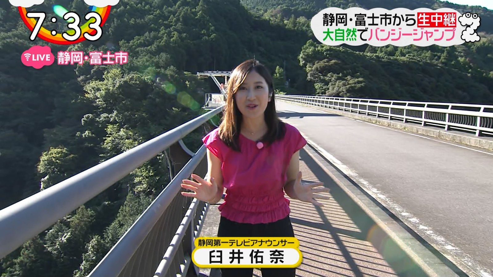 27歳のサムライ Pa Twitter 静岡第一テレビの臼井アナウンサーがバンジージャンプに挑戦 T Co Garhpidw4o Twitter 27歳のサムライ Pa Twitter 静岡第一テレビの臼井アナウンサーがバンジージャンプに挑戦 T Co Garhpidw4o Twitter