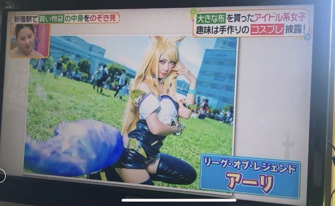 コスプレイヤーありかみうのTwitter画像33