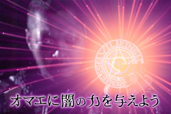 njpwglobal's tweet photo. Halloween is getting closer!🎃

Stay EVIL with his magic circle fan! 😈

Yes, with the ancient, arcane power of AAA batteries, you too can summon the forces of darkness!

And for those still in warm weather, it keeps you nice and cool, too! 

https://t.co/2TL9McpIKD
#njpw https://t.co/OA36IsfdjK