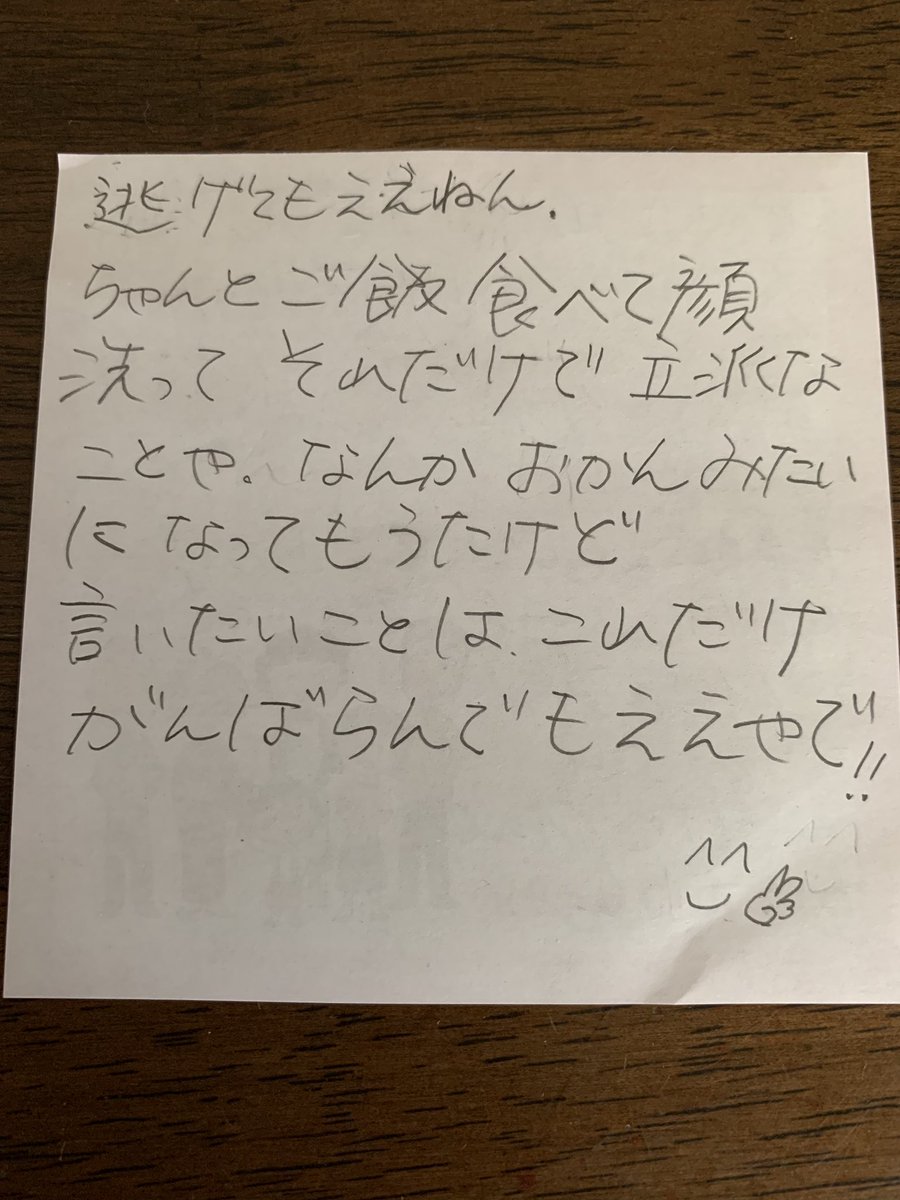 Top Neue Schaub Ue Hne 六字真言英文