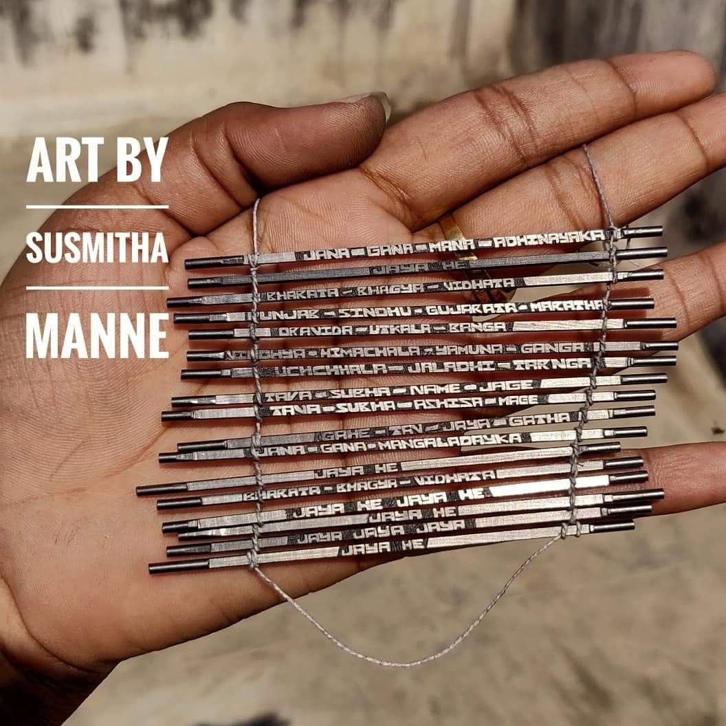 itssush123's tweet photo. @narendramodi hello Modi ji this is complete jana gana mana on 2b pencil lead it was pleasure for me to write complete janaganamana on penci lead as a an artist ♥️🇮🇳 #Modi #janaganamana #susmithamanne https://t.co/OVpbi2QvTz