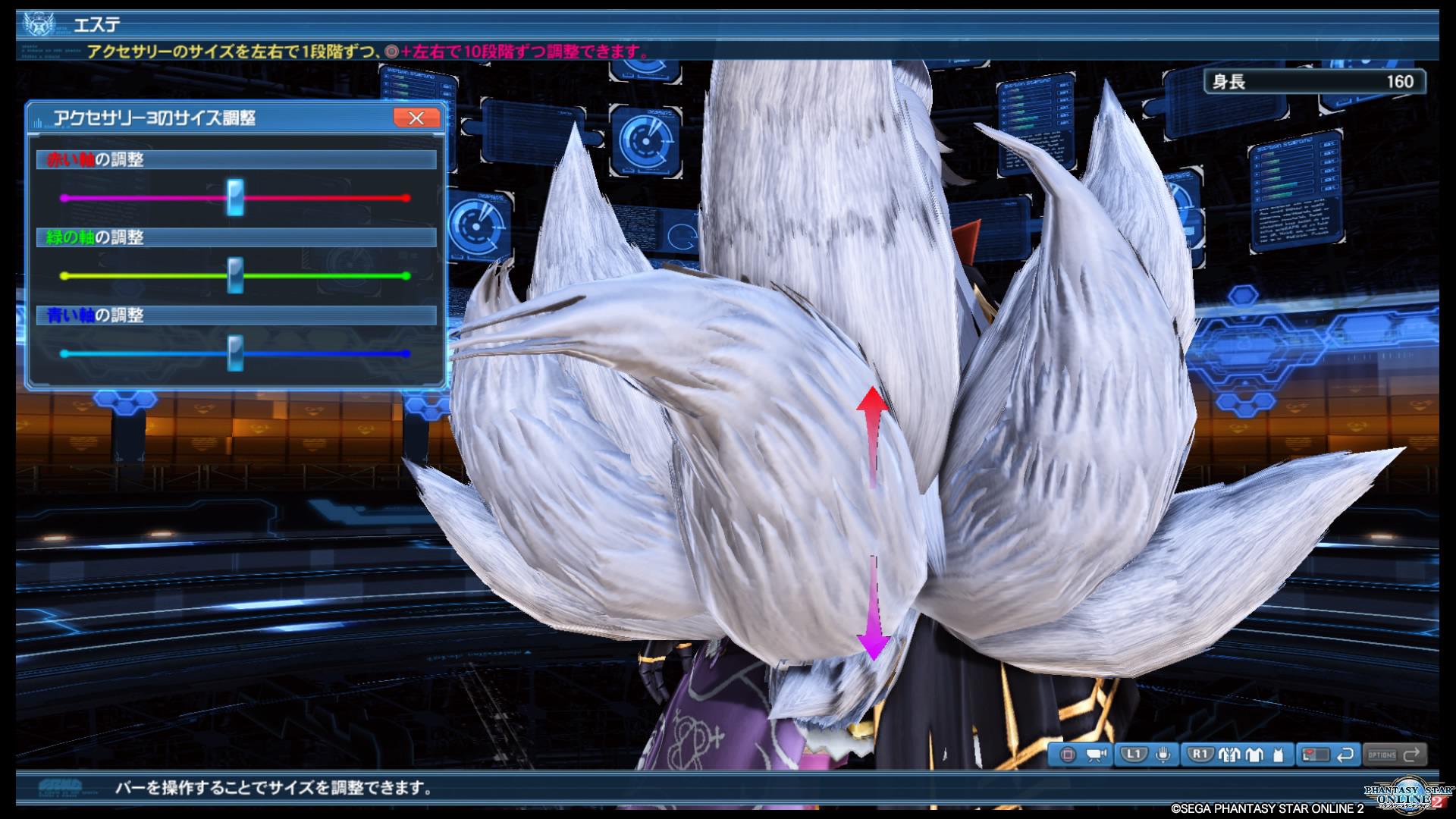 くらんさん 九尾が増えますように 九尾の作り方を公開 多分腰の大きさとかで変わるかもしれないので参考に 下のデータを参考に妖狐の尻尾と妖狐の三本尾を組み合わせると九尾作れるよん んで これいじってるのは三本尾だけだよー 銀狐の くらんさん 九尾が増えますように 九尾の作り方を公開 多分腰の大きさとかで変わるかもしれないので参考に 下のデータを参考に妖狐の尻尾と妖狐の三本尾を組み合わせると九尾作れるよん んで これいじってるのは三本尾だけだよー 銀狐の