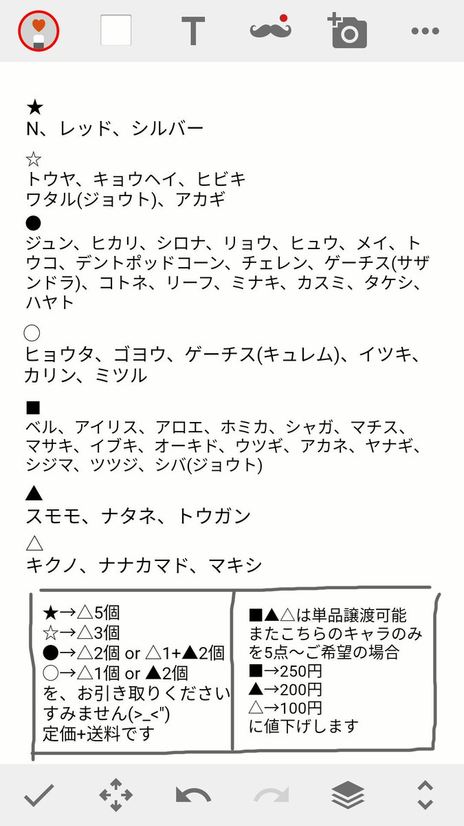 千砂 28日 日本橋 A Twitter ポケモン 缶バッジ イッシュ シンオウ ジョウト ホウエン 譲渡 交換 ヒカリ ジュン アカギ シロナ ヒョウタ ゴヨウ リョウ スモモ ナタネ トウガン キクノ マキシ ナナカマド N ヒュウ トウヤ トウコ デントポッドコーン 千砂 28日 日本橋 A Twitter ポケモン 缶バッジ イッシュ シンオウ ジョウト ホウエン 譲渡 交換 ヒカリ ジュン アカギ シロナ ヒョウタ ゴヨウ リョウ スモモ ナタネ トウガン キクノ マキシ ナナカマド N ヒュウ トウヤ トウコ デントポッドコーン