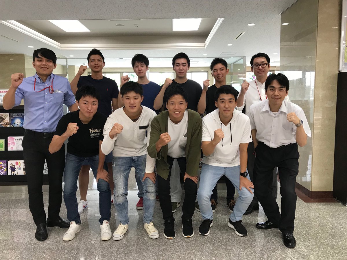 Uzivatel 大原学園高崎校 公式 Na Twitteru 春の群馬県警察官の試験に合格した学生8名の喜びの写真です 指導した先生方も嬉しそうです 群馬県全体で18名男子で合格し 大原生が8名 素晴らしい結果です 大原 高崎校 公務員 Uzivatel 大原学園高崎校 公式 Na Twitteru 春の群馬県警察官の試験に合格した学生8名の喜びの写真です 指導した先生方も嬉しそうです 群馬県全体で18名男子で合格し 大原生が8名 素晴らしい結果です 大原 高崎校 公務員