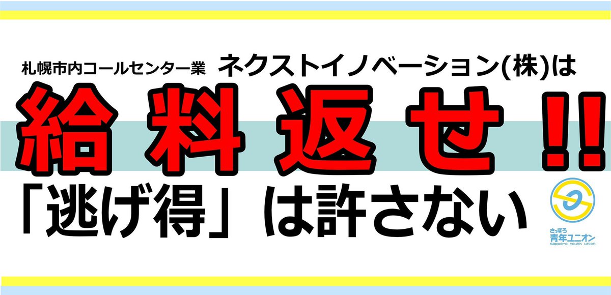 意味 ネクスト イノベーション