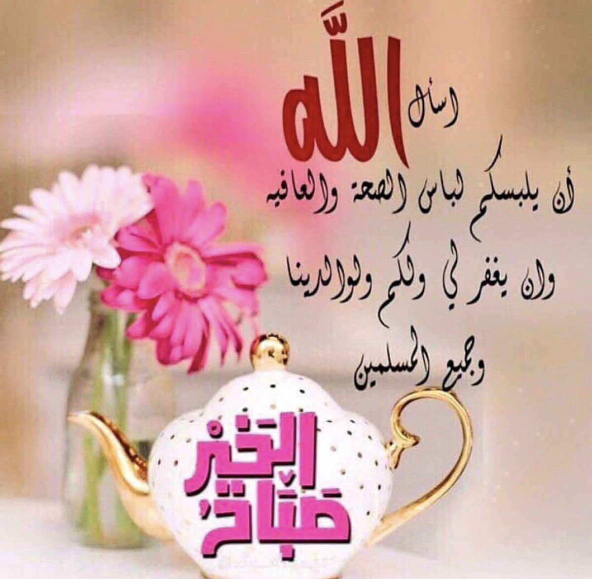 صمتي جوابي😍 (@ha__3515) on Twitter photo 