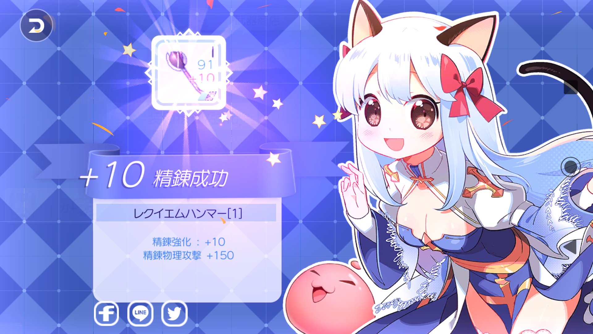 桜花 本日思い立って精練チャレンジ 一度クホるものの通常精練にて 10レクイエムハンマー完成 料理と魔法ブーストかけてクリ連発平均9kをマーク とりあえずは これで様子見です ラグマス 桜花 本日思い立って精練チャレンジ 一度クホるものの通常精練にて 10レクイエムハンマー完成 料理と魔法ブーストかけてクリ連発平均9kをマーク とりあえずは これで様子見です ラグマス