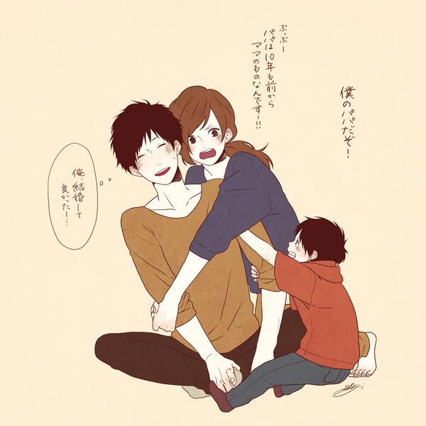 きゅんきゅんしたいっ 深町なかさんのイラストほんとかわいい 深町なか ほのぼのログ T Co Lenjjuqj3r Twitter きゅんきゅんしたいっ 深町なかさんのイラストほんとかわいい 深町なか ほのぼのログ T Co Lenjjuqj3r Twitter