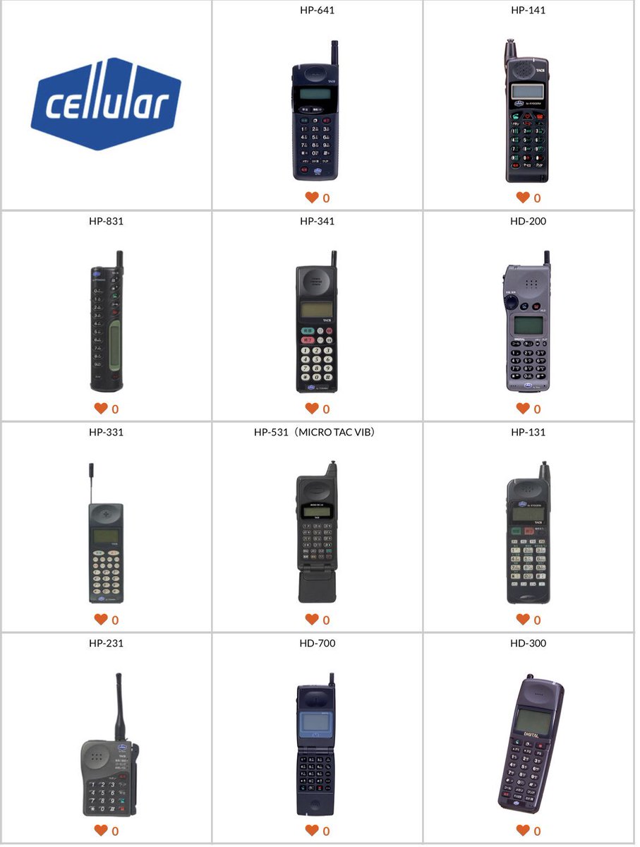 Time Space V Twitter 1994年に登場したケータイがほぼ黒 黒の日 Au ケータイ図鑑 T Co Yveygqawi6 ツーカー セルラー Ido