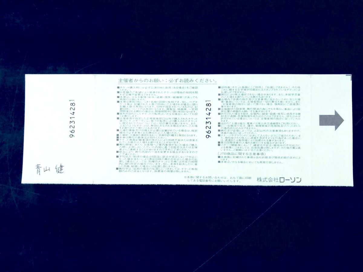 半券 エーワン™ パソコンで手作りチケット 51472, ピンク, 5 面半券付, 20