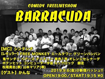 シンテンチ お笑い芸人wikiプロフィール 大分出身 おもしろ荘出演やネタ動画についても Kindトレンド