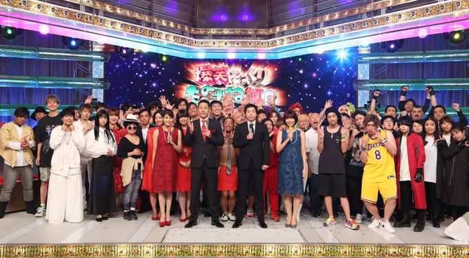 金曜プレミアム 爆笑そっくりものまね紅白歌合戦スペシャル As You Know