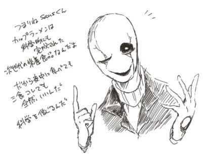 博士とcさんの話色々思いつくので描きてえなと思ってり(これは随分と前に描いたやつです) 