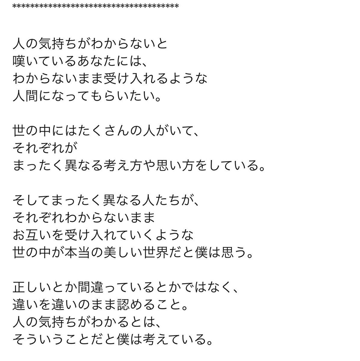 Kfcとともに ブロガーフミコフミオ さんのエッセイ本 ぼくは会社員という生き方に絶望はしていない ただ 今の職場にずっと と考えると胃に穴があきそうになる のamazonの商品説明文 やっぱり フミコフミオさんの文章はすごいな Kfcとともに ブロガーフミコフミオ さんのエッセイ本 ぼくは会社員という生き方に絶望はしていない ただ 今の職場にずっと と考えると胃に穴があきそうになる のamazonの商品説明文 やっぱり フミコフミオさんの文章はすごいな