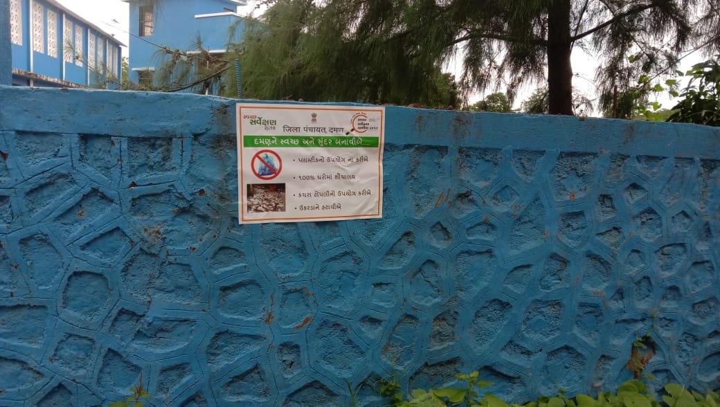 Kadaiya Panchayat tweet media