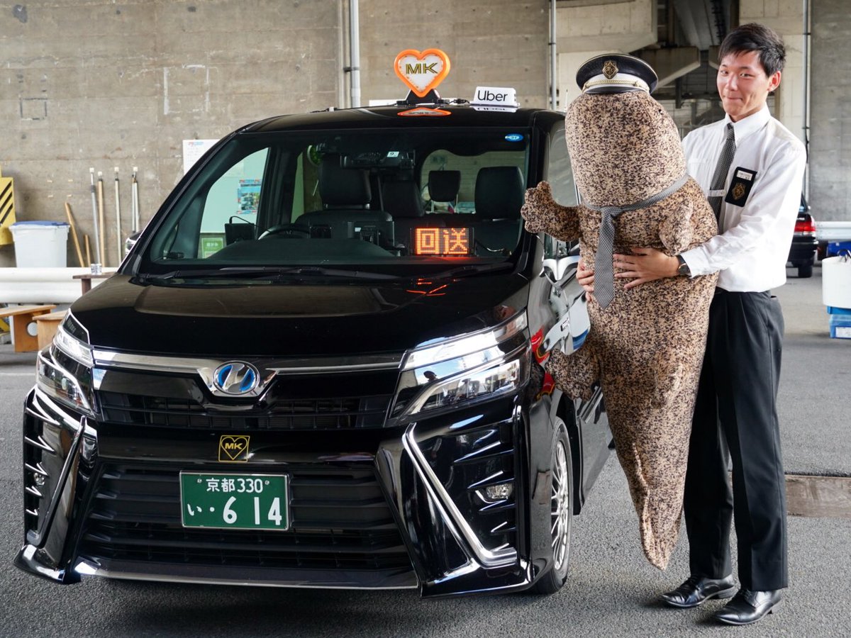 Mk Taxi Kyoto Mkgroup1026eng Twitter Mk Taxi Kyoto Mkgroup1026eng Twitter