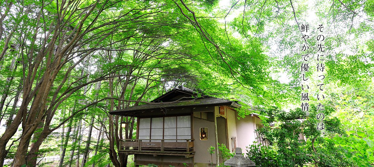 名張市観光協会 9月6日 金 赤目温泉 山の湯 赤目 山水園 ゆったりとした空間で癒されてみませんか 昔懐かしい まるで故郷へ帰ったかのようなくつろぎのひと時をお届けします 赤目口駅から車で5分 送迎あり 要予約 T Co Tdze3xyeii