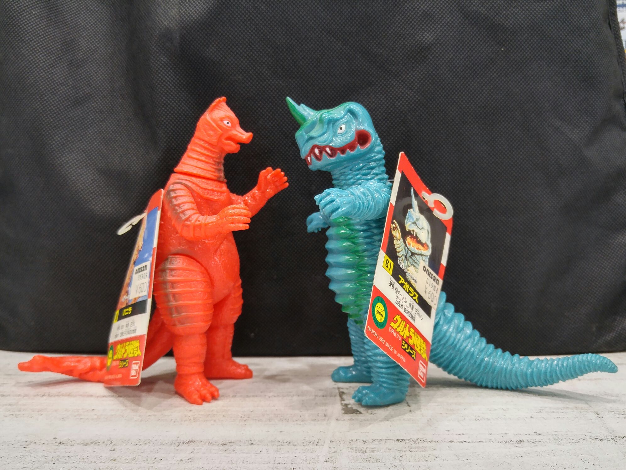 ブルマァク クリアアボラス ソフビ ブルマァク クリアアボラス ソフビ