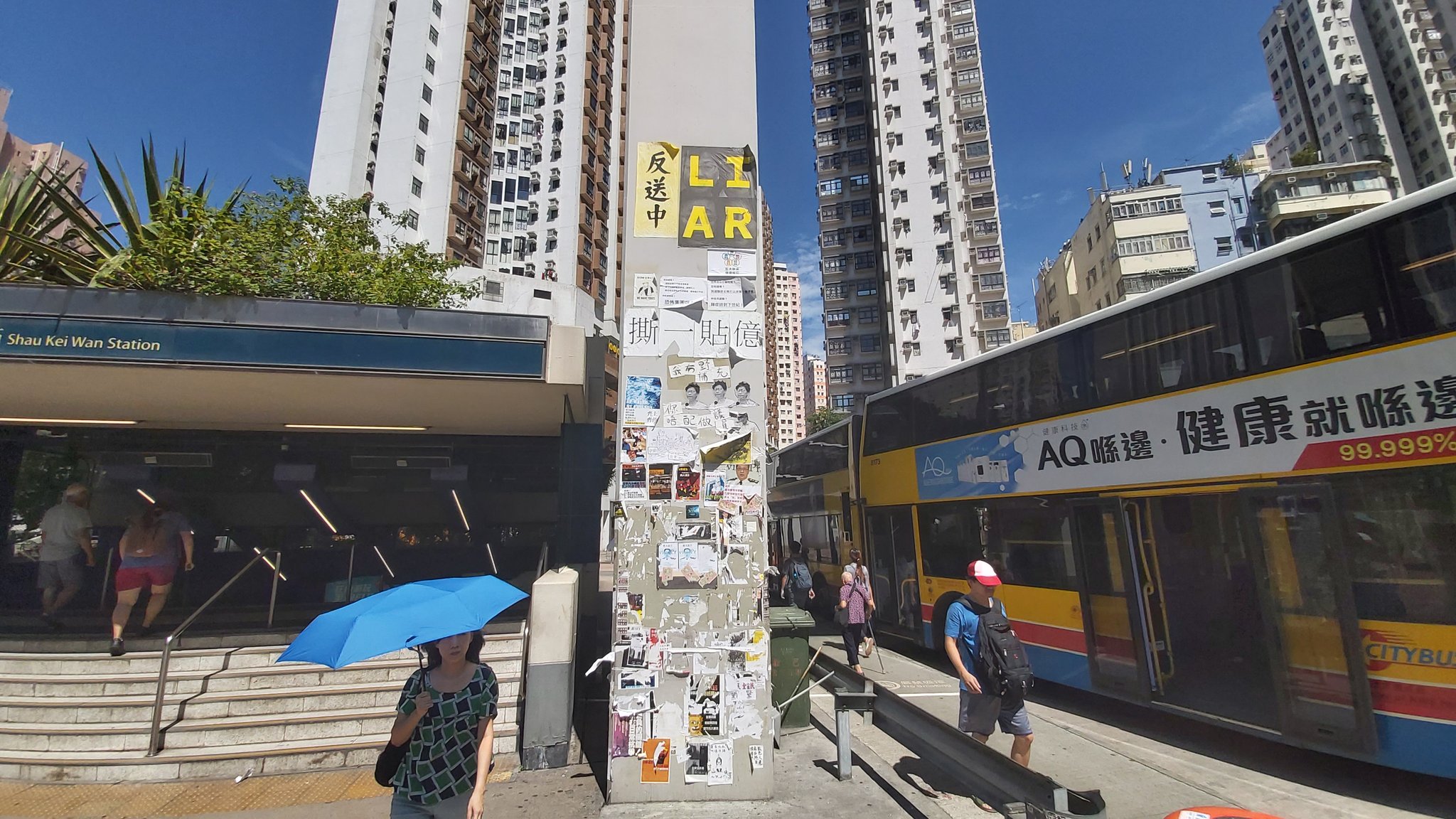 Shau Kei Wan Mtr Sean Gleeson On Twitter: "Shau Kei Wan Mtr Https://T.co/Bbswx2Wm4Z" /  Twitter