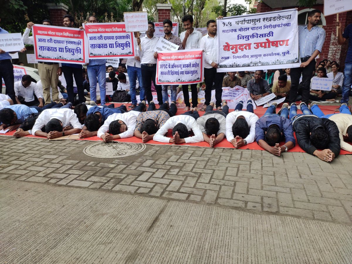 sachin_bade11's tweet photo. #बेमुदत_उपोषण #दंडवत_आंदोलन
#MPSC मार्फत गट-अ व गट-ब पदी निवड झालेल्या अधिकाऱ्यांची सरकारकडून लवकरात लवकर नियुक्ती व्हावी यासाठी @Dev_Fadnavis साहेब आपणास दंडवत घालत आहेत. जरा लक्ष द्या. हे अधिकारी विभागीय आयुक्त कार्यालय येथे उपोषणाला बसले आहेत. @CMOMaharashtra #म #मराठि https://t.co/Qqic0xHNTU