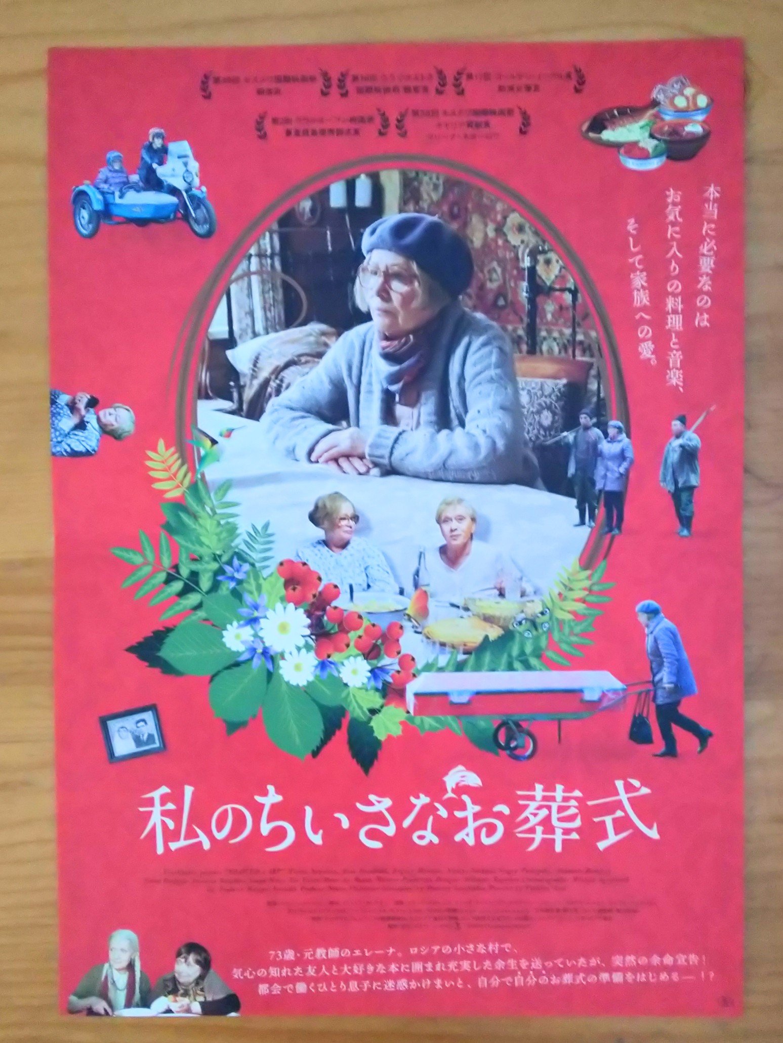 ⭐︎こまち堂ページ お皿 | 日本橋こまち堂