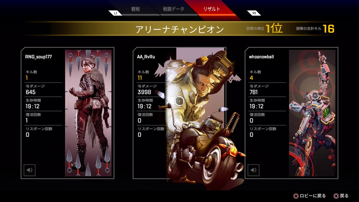 るる ただのゲーマー V Twitter ふーざーけーるーなー Ps4share