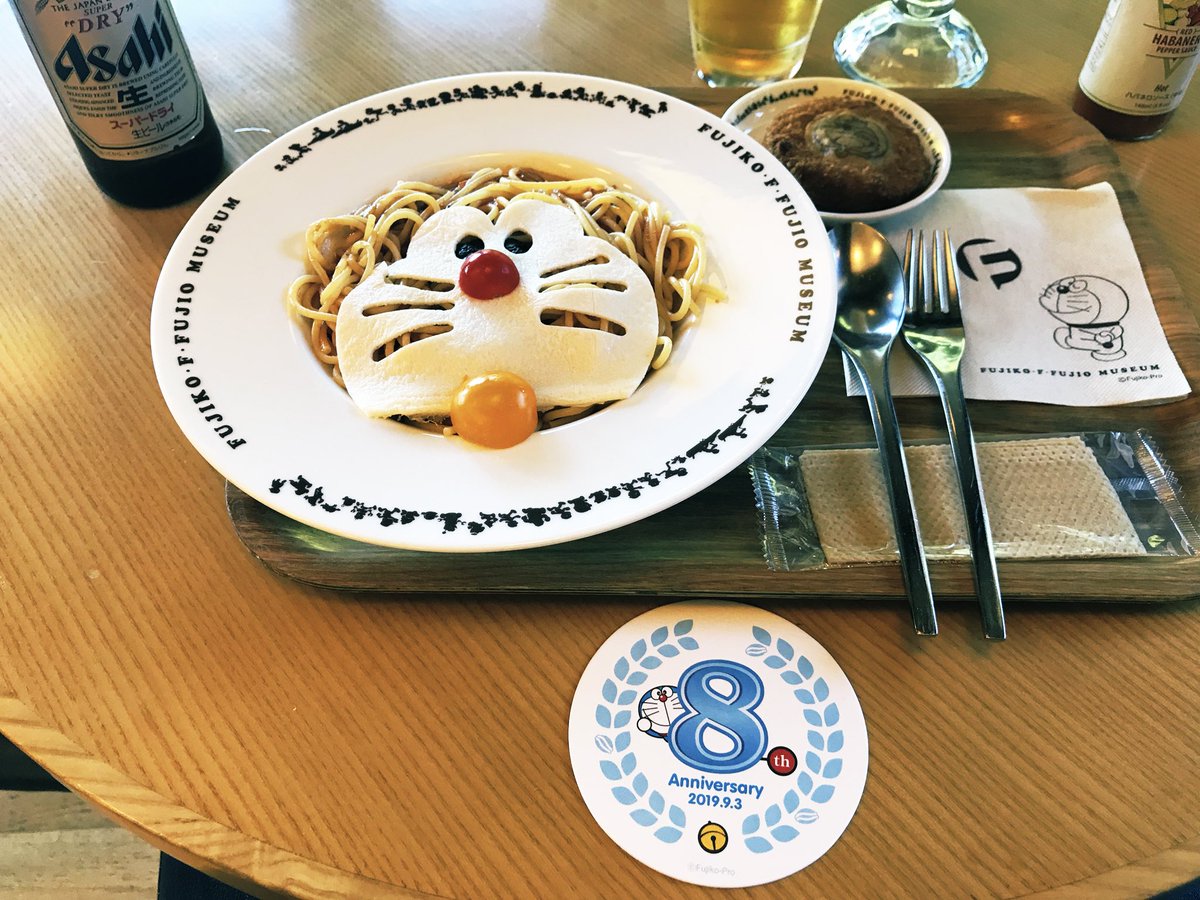 Bestmusic No Twitter 藤子ｆ不二雄ミュージアムでドラえもんに会って来ました 昔小学生一年生の時にすぐ近くに住んでいたので超懐かしいスポットです どこでもドアの扉ノブを触って場所を言えばグーグルmapで行きたい場所の映像を表示する仕組み欲しいね ｏ
