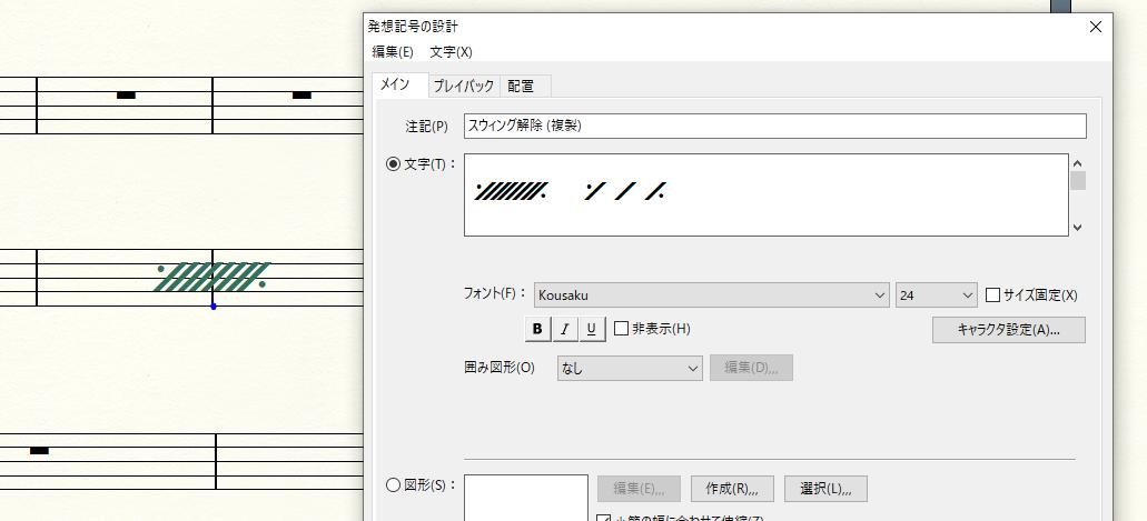 白鷺ゆっきー 紅楼夢え29 30 Twitterissa 諦めんな 発想記号ツールはdiyツールゾ 前中後別のキャラクタもあったので何 小節であろうが自由自在 白鷺ゆっきー 紅楼夢え29 30 Twitterissa 諦めんな 発想記号ツールはdiyツールゾ 前中後別のキャラクタもあったので何 小節であろうが自由自在