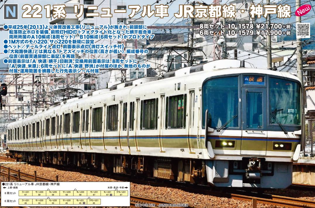 KATO営業部 on Twitter: