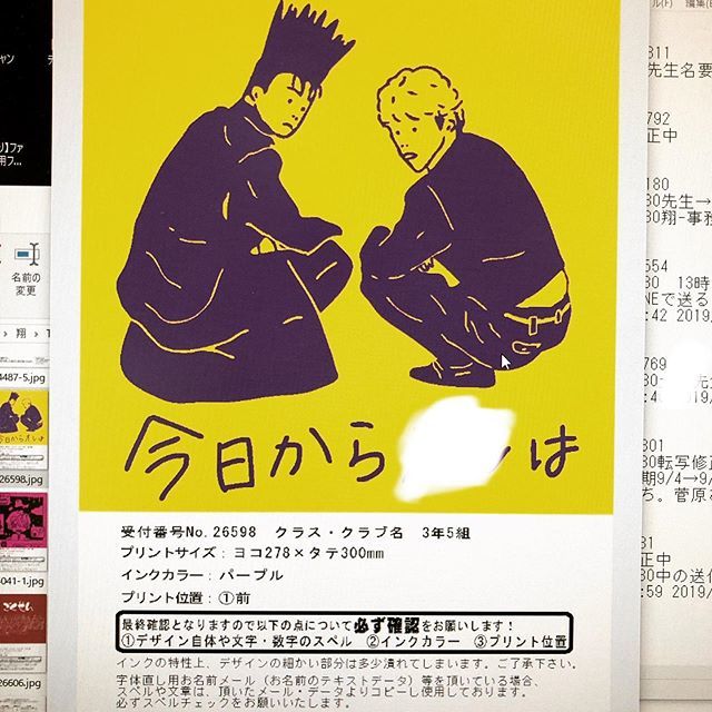 体育祭tシャツ Twitter Search Twitter