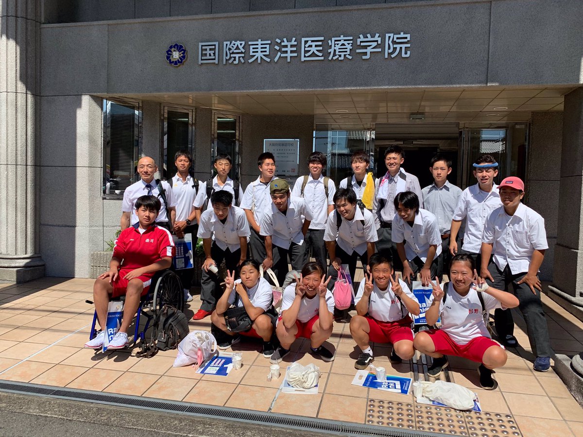国際東洋医療学院 伯太高校の生徒さん来校 国際東洋医療学院 鍼灸 柔整 専門学校 大阪 美容鍼灸 ビュティーセラピスト スポーツトレーナー 岸和田 柔道整復師 鍼灸師 国際東洋 東洋医学 美容鍼灸師 本校では授業やクラブ単位で訪問講習会や 国際東洋医療学院 伯太高校の生徒さん来校 国際東洋医療学院 鍼灸 柔整 専門学校 大阪 美容鍼灸 ビュティーセラピスト スポーツトレーナー 岸和田 柔道整復師 鍼灸師 国際東洋 東洋医学 美容鍼灸師 本校では授業やクラブ単位で訪問講習会や