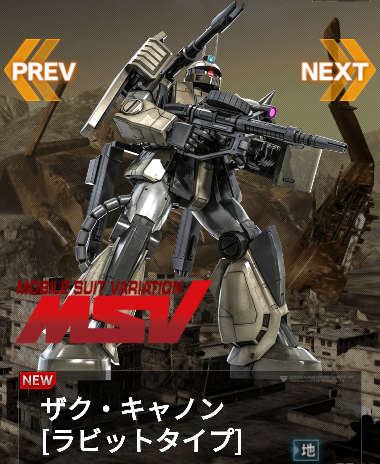 Gbo2未実装bot ザク キャノン ラビットタイプ 実装されました 運営様ありがとうございます 速射のラピッドって意味ではなく ブレードアンテナが それっぽいからラビットねw 相変わらずビッグガンが 良い火力出してますなぁw T Co