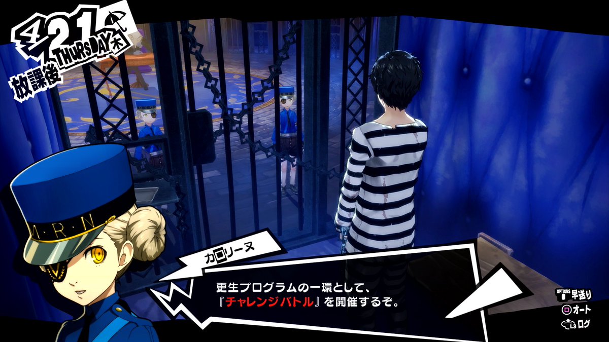 Rsa Nowhere Persona 5 The Royal 9 6 19 Screenshots 5 6 Challenge Battle And Incense To Train Personas With Added Effects In Velvet Room Persona5 P5r T Co E6dh0pqild Rsa Nowhere Persona 5 The Royal 9 6 19 Screenshots 5 6 Challenge Battle And Incense To Train Personas With Added Effects In Velvet Room Persona5 P5r T Co E6dh0pqild