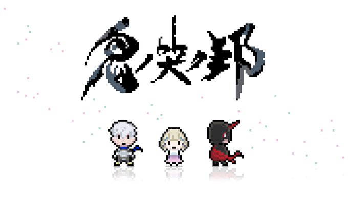 Trfのtwitterイラスト検索結果 古い順